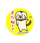 どたばたな日常（個別スタンプ：1）