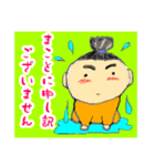 どたばたな日常（個別スタンプ：3）
