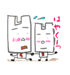 どたばたな日常（個別スタンプ：4）