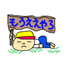 どたばたな日常（個別スタンプ：8）