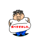 どたばたな日常（個別スタンプ：10）