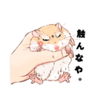 オラついたラット＆マカロニマウス達（個別スタンプ：6）