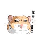 オラついたラット＆マカロニマウス達（個別スタンプ：7）