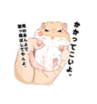 オラついたラット＆マカロニマウス達（個別スタンプ：9）