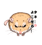 オラついたラット＆マカロニマウス達（個別スタンプ：10）