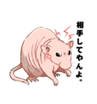 オラついたラット＆マカロニマウス達（個別スタンプ：11）
