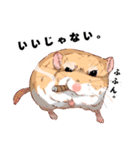オラついたラット＆マカロニマウス達（個別スタンプ：17）