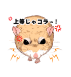 オラついたラット＆マカロニマウス達（個別スタンプ：20）