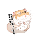 オラついたラット＆マカロニマウス達（個別スタンプ：22）