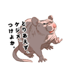 オラついたラット＆マカロニマウス達（個別スタンプ：29）