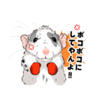 オラついたラット＆マカロニマウス達（個別スタンプ：33）