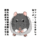 オラついたラット＆マカロニマウス達（個別スタンプ：38）