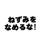 オラついたラット＆マカロニマウス達（個別スタンプ：39）