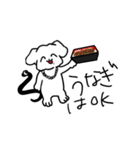 バイカードッグ（個別スタンプ：12）