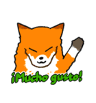 キツネの毎日使えるスタンプ（スペイン語）（個別スタンプ：15）