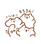 ねこちゃんいっぱい！ほんわかスタンプ（個別スタンプ：5）