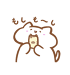 ねこちゃんいっぱい！ほんわかスタンプ（個別スタンプ：14）