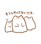 ねこちゃんいっぱい！ほんわかスタンプ（個別スタンプ：18）