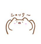ねこちゃんいっぱい！ほんわかスタンプ（個別スタンプ：20）