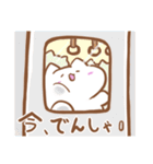 ねこちゃんいっぱい！ほんわかスタンプ（個別スタンプ：21）