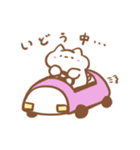ねこちゃんいっぱい！ほんわかスタンプ（個別スタンプ：22）