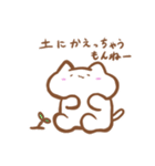 ねこちゃんいっぱい！ほんわかスタンプ（個別スタンプ：28）