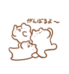 ねこちゃんいっぱい！ほんわかスタンプ（個別スタンプ：31）