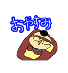 おっさんの草生えるスタンプ（個別スタンプ：2）