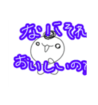おっさんの草生えるスタンプ（個別スタンプ：8）