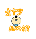 おっさんの草生えるスタンプ（個別スタンプ：10）