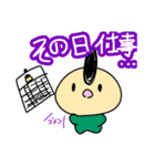 おっさんの草生えるスタンプ（個別スタンプ：12）