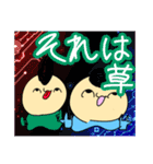 おっさんの草生えるスタンプ（個別スタンプ：23）