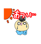 おっさんの草生えるスタンプ（個別スタンプ：31）