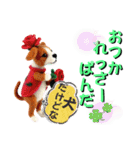 がちかわワンコ軍団（個別スタンプ：1）