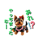 がちかわワンコ軍団（個別スタンプ：3）