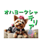 がちかわワンコ軍団（個別スタンプ：5）