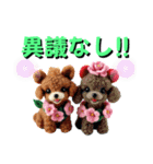 がちかわワンコ軍団（個別スタンプ：9）