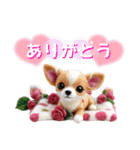 がちかわワンコ軍団（個別スタンプ：11）
