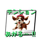 がちかわワンコ軍団（個別スタンプ：14）