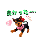 がちかわワンコ軍団（個別スタンプ：23）