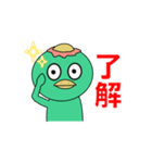 妖怪スタンプ「河童くん」（個別スタンプ：1）