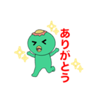 妖怪スタンプ「河童くん」（個別スタンプ：4）