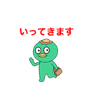妖怪スタンプ「河童くん」（個別スタンプ：9）
