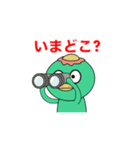 妖怪スタンプ「河童くん」（個別スタンプ：11）