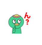 妖怪スタンプ「河童くん」（個別スタンプ：15）