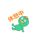 妖怪スタンプ「河童くん」（個別スタンプ：17）