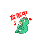 妖怪スタンプ「河童くん」（個別スタンプ：18）