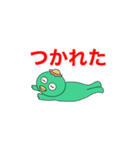 妖怪スタンプ「河童くん」（個別スタンプ：19）