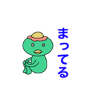 妖怪スタンプ「河童くん」（個別スタンプ：20）