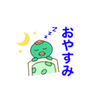 妖怪スタンプ「河童くん」（個別スタンプ：26）